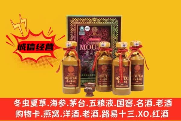 天桥区回收50年份茅台酒
