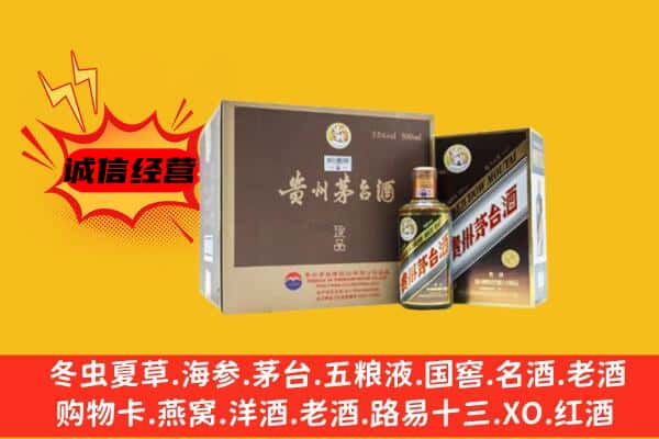 天桥区回收彩釉茅台酒