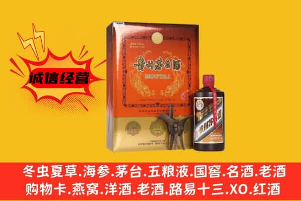 天桥区回收精品茅台酒