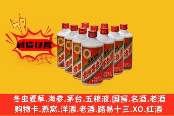 天桥区回收80年代茅台酒