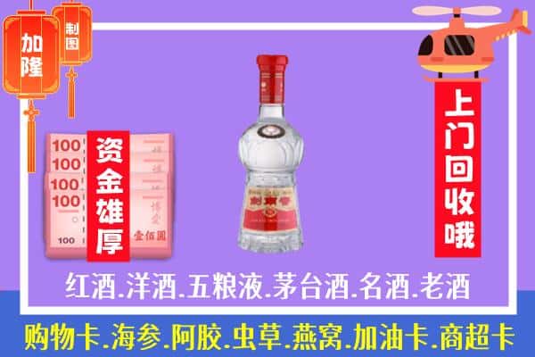 天桥区回收剑南春怎么定价